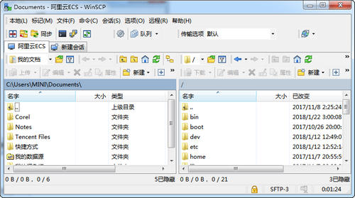 VPS服务器远程管理软件 Winscp及Putty下载、安装、使用教程