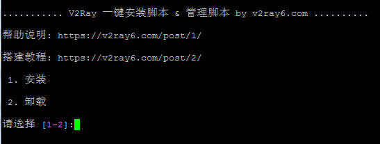 233版V2ray一键安装脚本 集成BBR/锐速/Shadowsocks