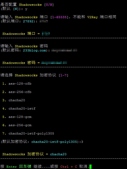 233版V2ray一键安装脚本 集成BBR/锐速/Shadowsocks