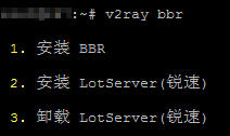 233版V2ray一键安装脚本 集成BBR/锐速/Shadowsocks