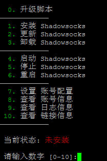 逗比Shadowsocks一键安装脚本（doubi SS）