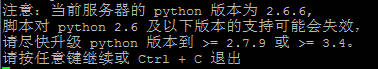 Python 3一键安装脚本 解决KCPTUN安装失败的问题