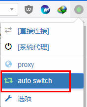 强大代理扩展插件SwitchyOmega使用教程 火狐/Chrome适用