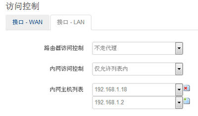 SSR 路由器客户端下载、安装及使用教程（openwrt ShadowsocksR）