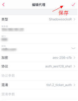 IOS 免费SSR客户端 Potatso Lite下载及使用教程（iphone/ipad可用）