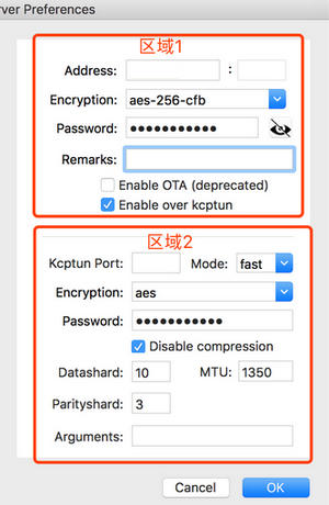 KCPTUN Mac客户端下载及使用教程 为Mac OS Shadowsocks提速