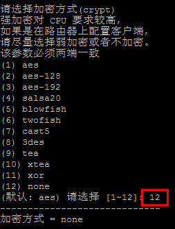 超级加速工具KCPTUN一键安装脚本 附100倍加速效果图