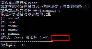 超级加速工具KCPTUN一键安装脚本 附100倍加速效果图