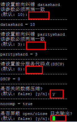 超级加速工具KCPTUN一键安装脚本 附100倍加速效果图