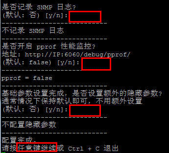 超级加速工具KCPTUN一键安装脚本 附100倍加速效果图