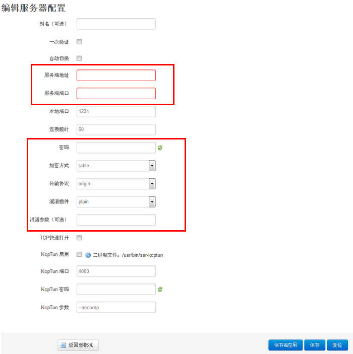 SSR 路由器客户端下载、安装及使用教程（openwrt ShadowsocksR）