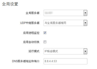 SSR 路由器客户端下载、安装及使用教程（openwrt ShadowsocksR）