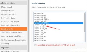 搬瓦工:Bandwagon新增CentOS 8系统,自带BBR