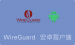 WireGuard安卓客户端下载及使用教程（官方APK）