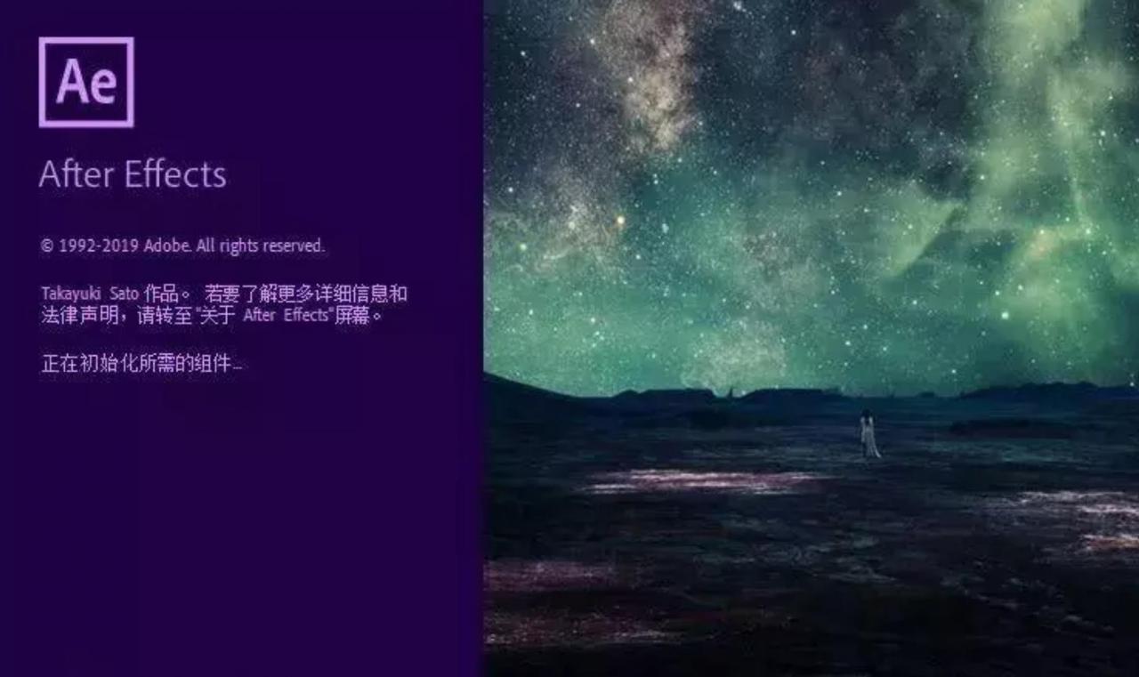 Adobe 2020Win全家桶大师版合集中文破解版